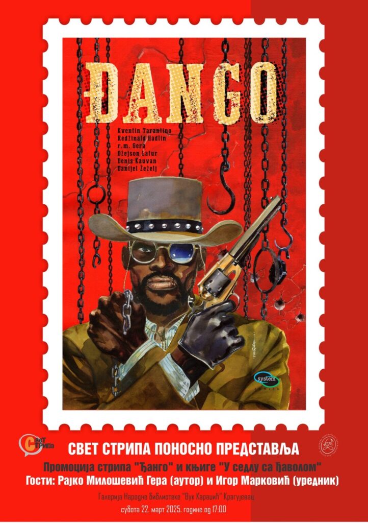 1742572881-DJango-plakat-722x1024.jpg