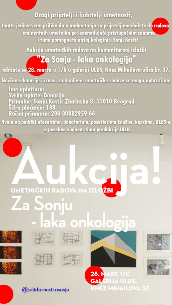 Sonja Kostić Apel! Članica ULUS Sonja Kostić treba vašu pomoć pri lečenju