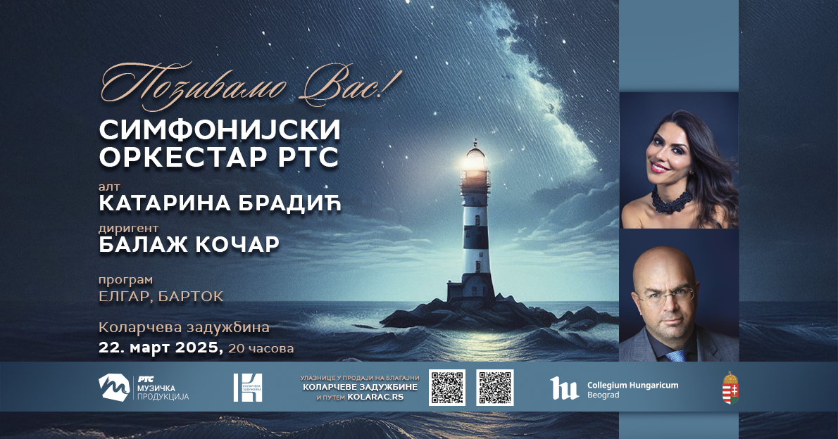 pozivnica - Koncert SO RTS 22.3