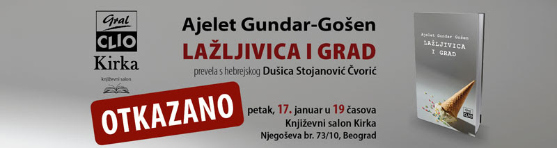 Clio / Otkazujemo vecerasnju promociju