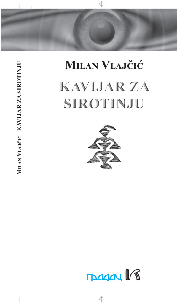 1666779935-LADJA-50-VLAJCIC-korica-597x1024.jpg