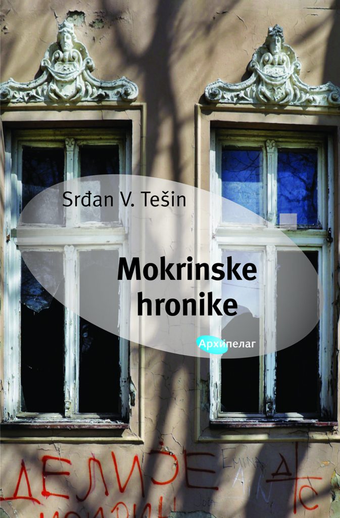 1626950347-Srdjan-V-Tesin-Mokrinske-hronike-673x1024.jpg