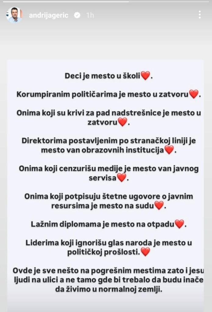 1737797317-Geric-696x1024.jpg
