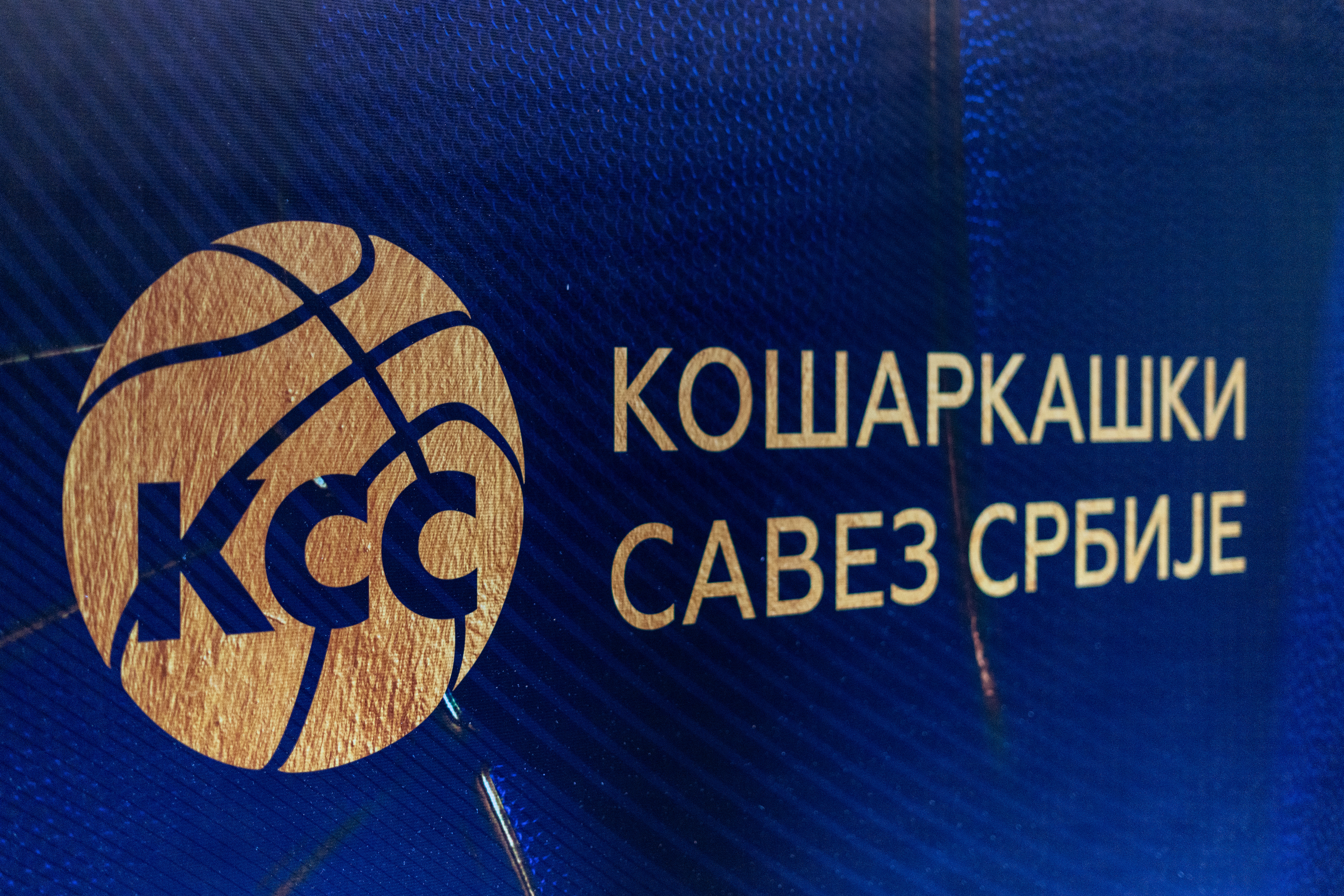 Basketball Federation of Serbia logo at the Basketball Federation of Serbia 76th Birthday Celebration Event at Crowne Plaza Hotel on December 12, 2024 in Belgrade, Serbia. (Photo by Andrija Sokovic/Starsport)
