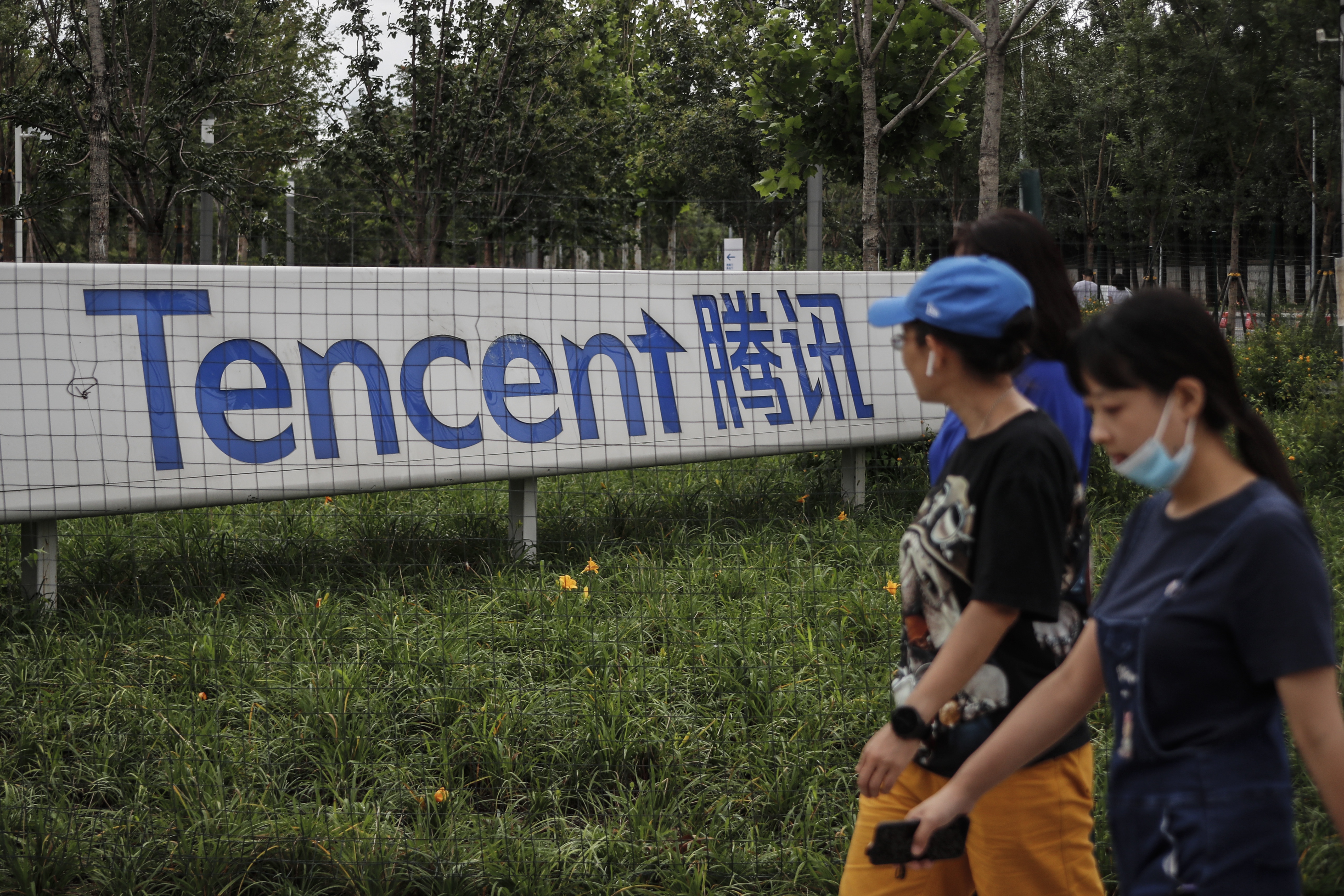 China Tencent headquarters feature in Beijing
