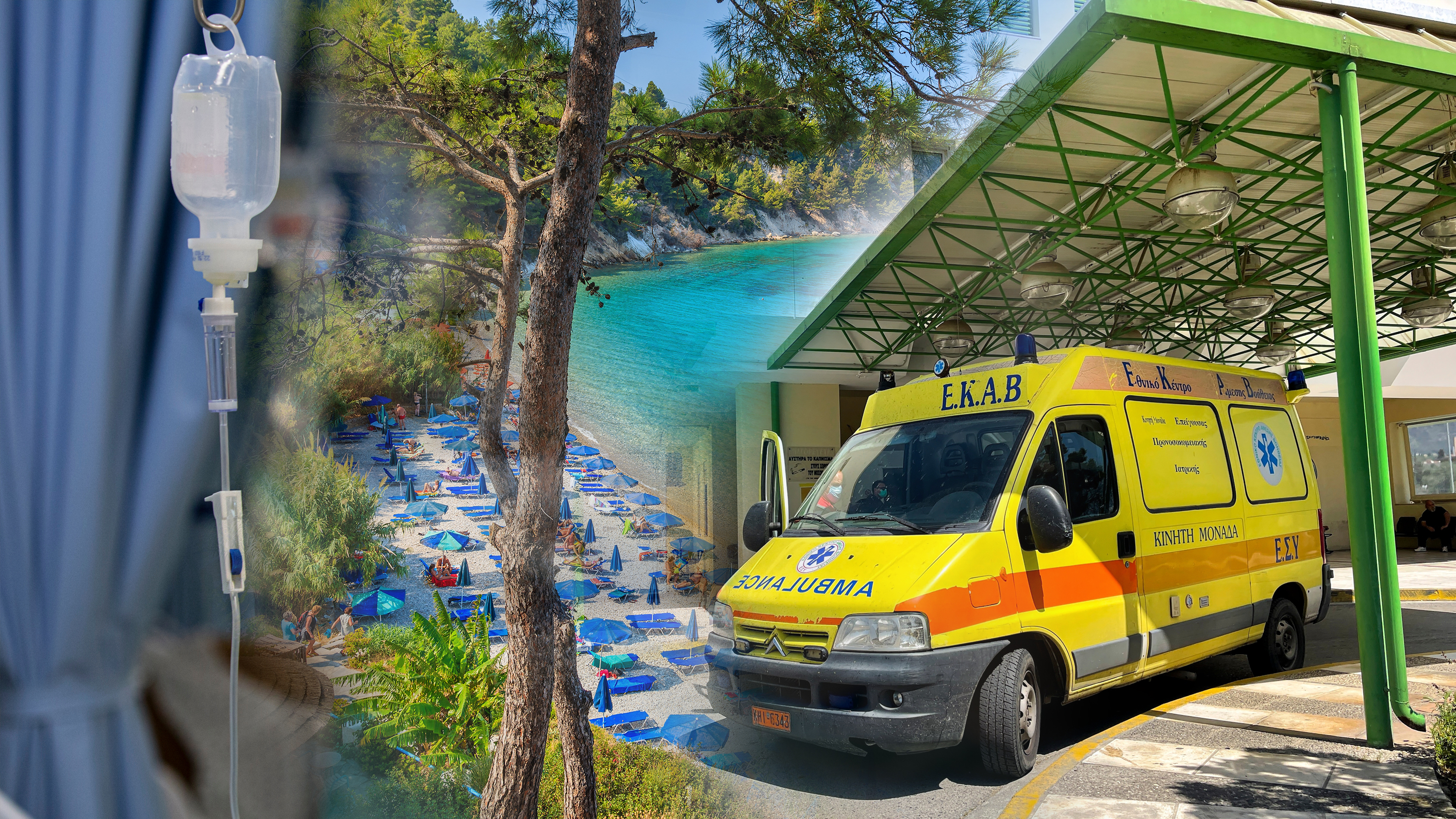 Grčka, Kos, ostrvo, plaža, turisti, lekari, bolnica, kombo Foto: Shutterstock/Pit Stock/Isaac Fontana