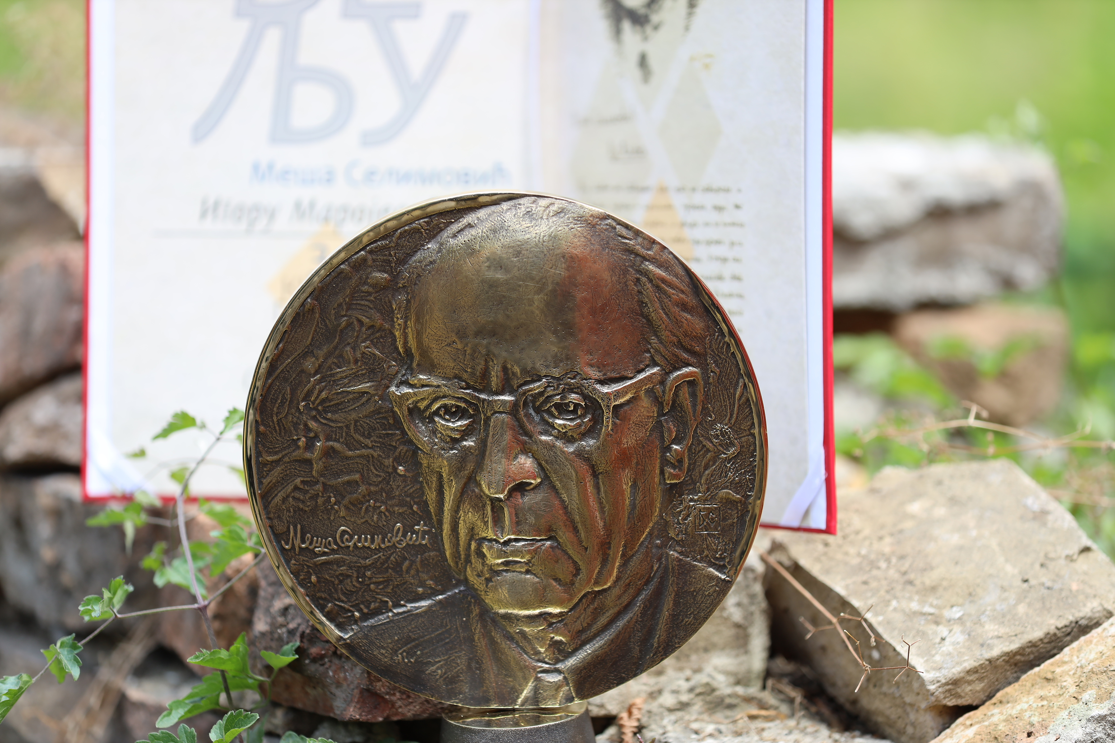 The prestigious "Mesa Selimovic" award for book of the year, awarded for the 33rd time by Vecernje Novosti, was presented to writer Igor Marojevic for the novel "Remains of the World", published by "Dereta" on Kosancicev venac, where the National Library 
