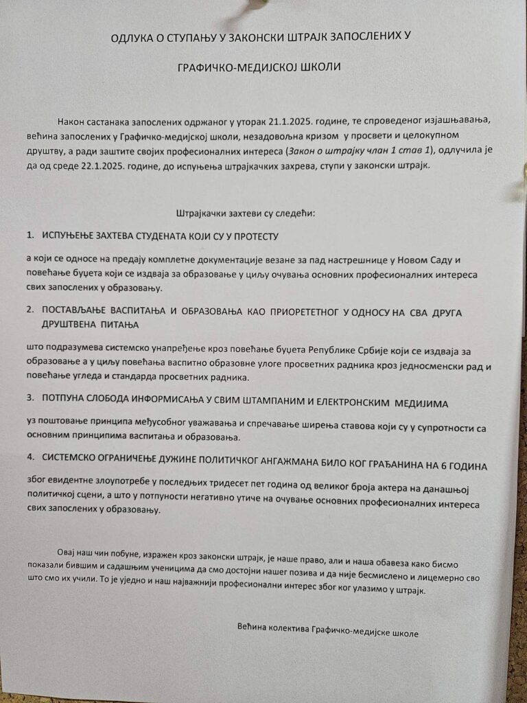 Štrajk grafičko medijska škola, poslao Mitić