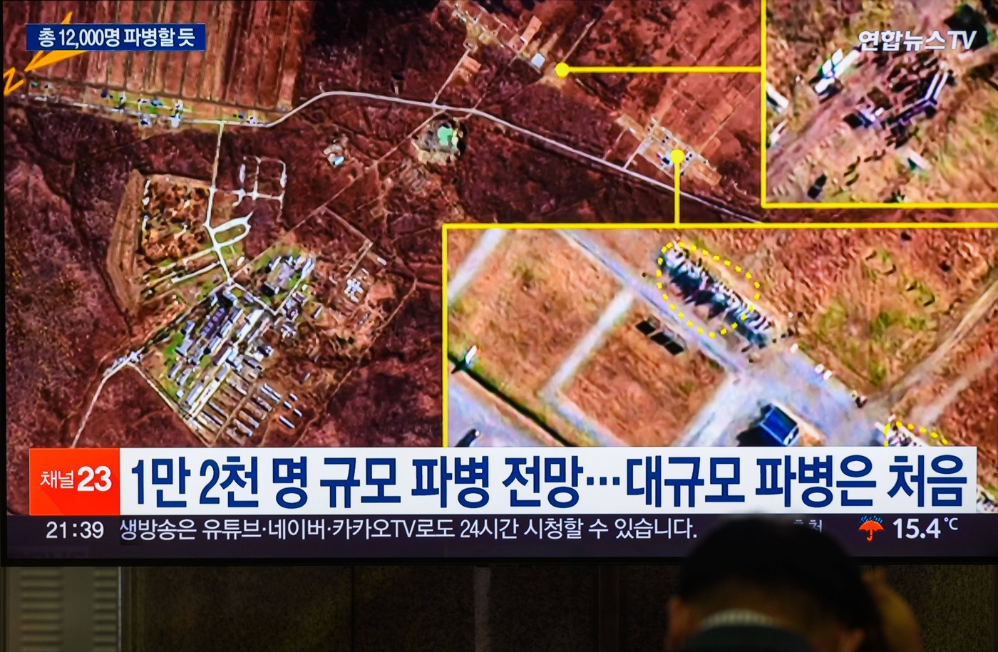 South Korea's spy agency confirmed that North Korea has decided to send around 10,000 troops to support Russia - 18 Oct 2024