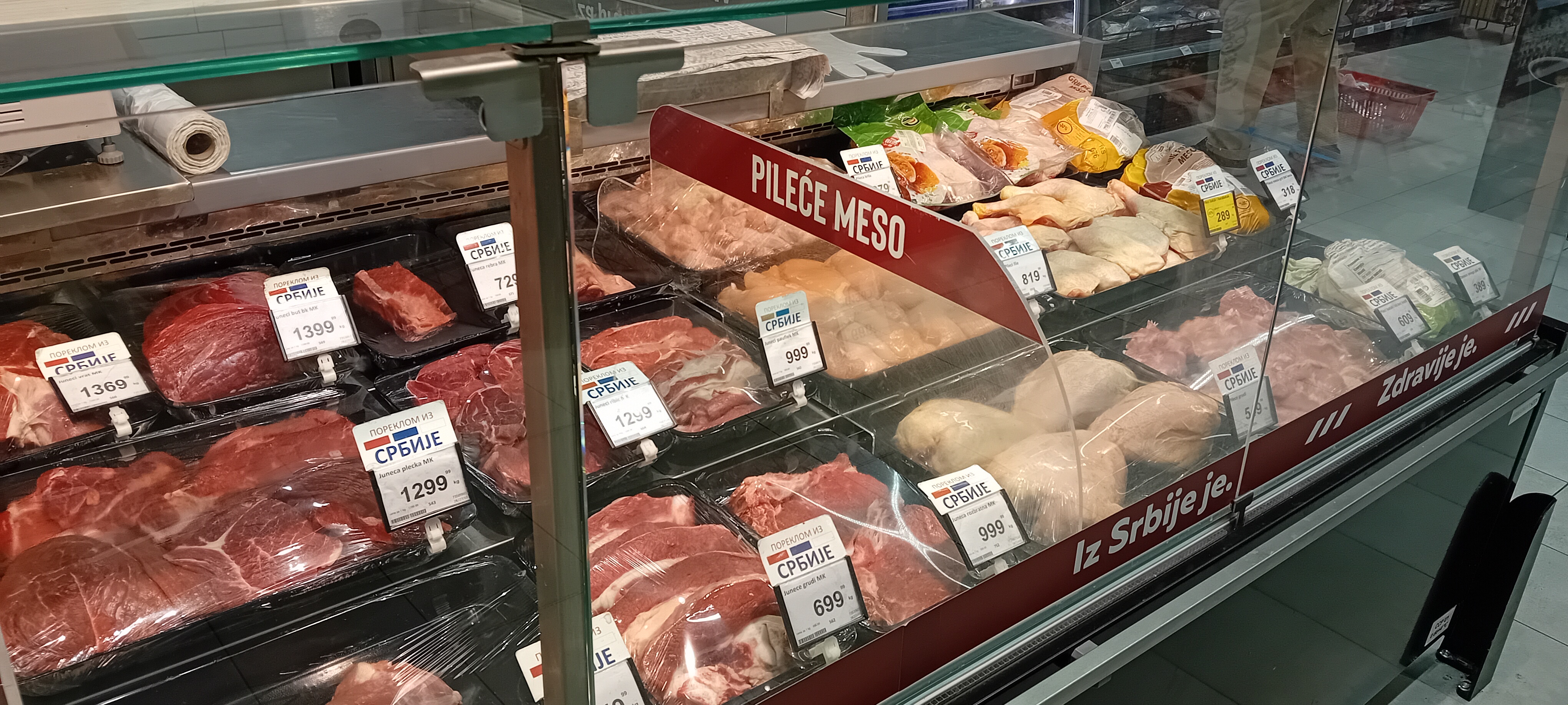 prodavnica cene foto Nova rs (5)