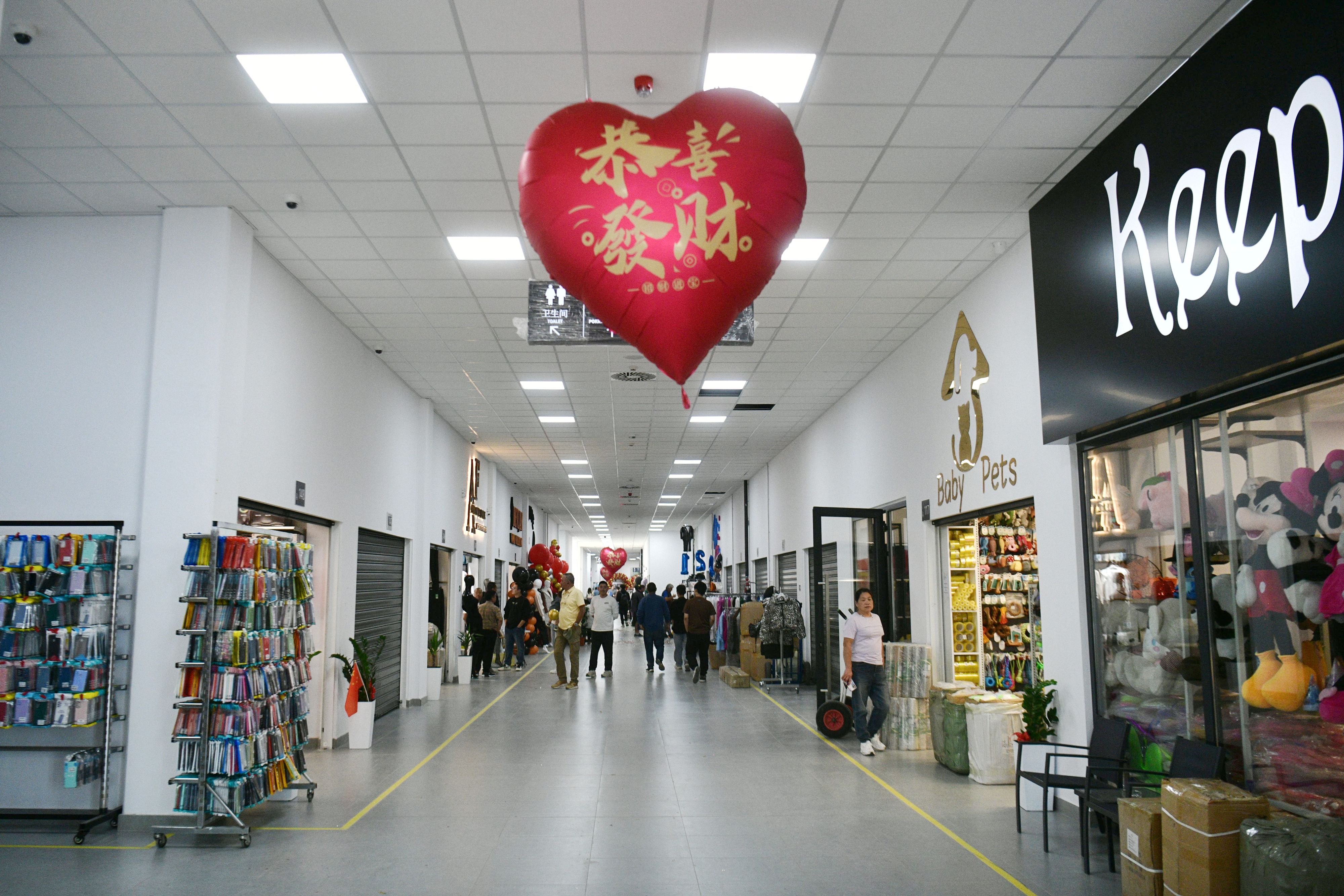 Novi kineski tržni centar