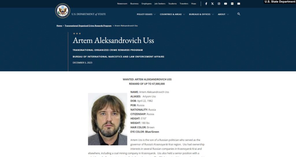 Poternica Stejt dipartmenta za Artjomom Usom