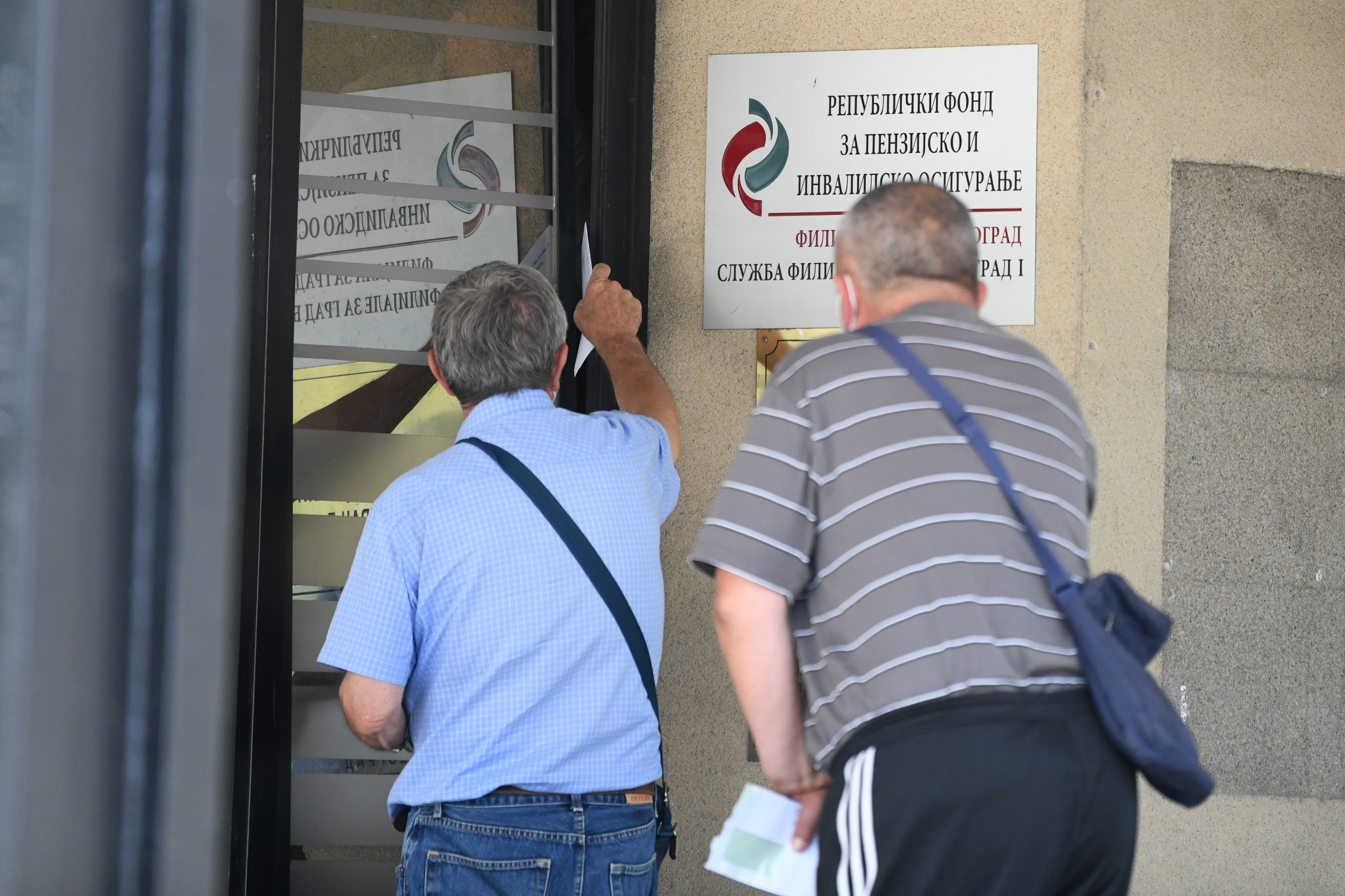 Beograd, 15. jul 2020. Novi Beograd, PIO, Republički fond za penzijsko i invalidsko osiguranje Foto: Vesna Lalić/Nova.rs