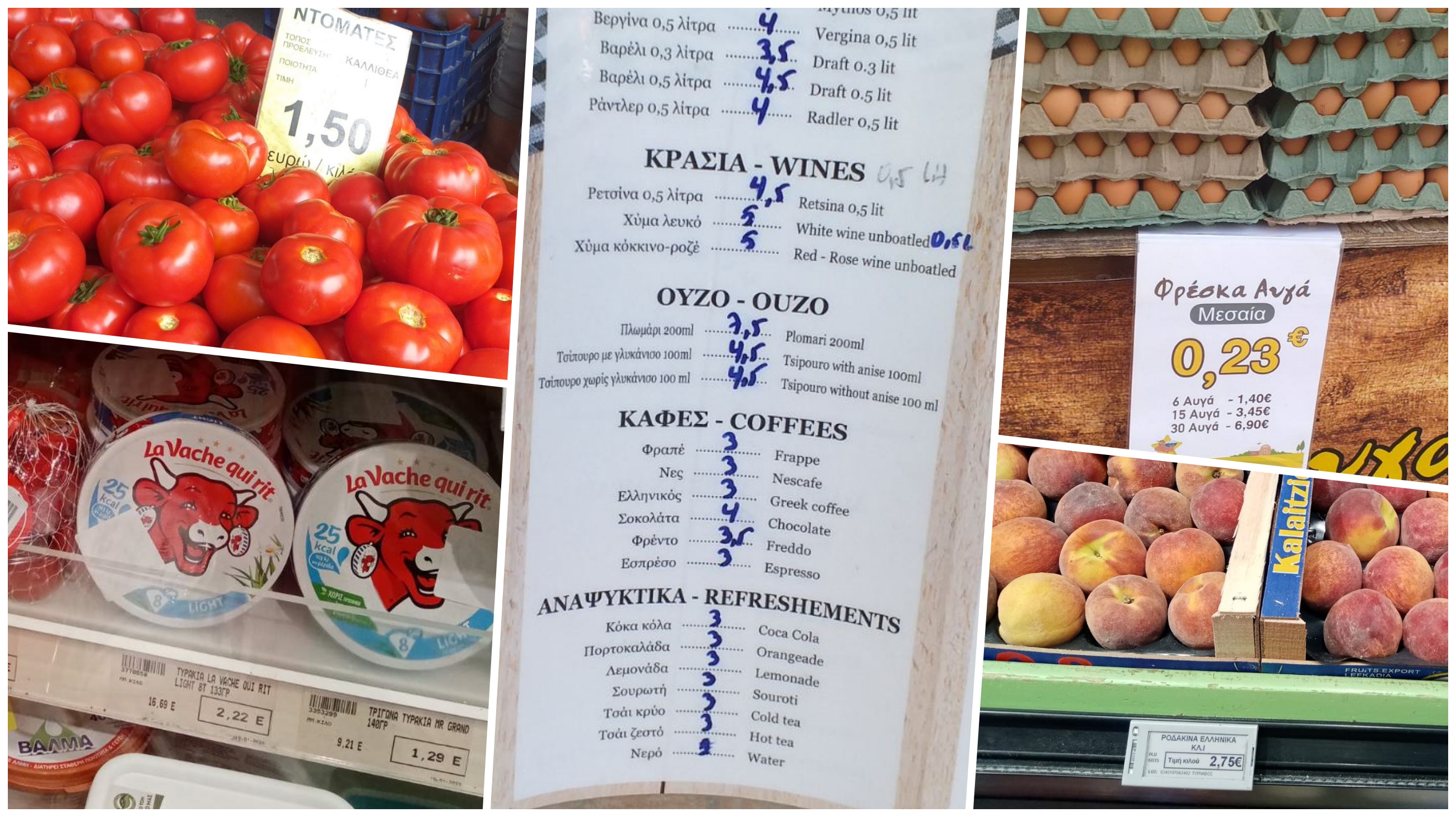 Cene u grčkim restoranima, kafićima i marketima