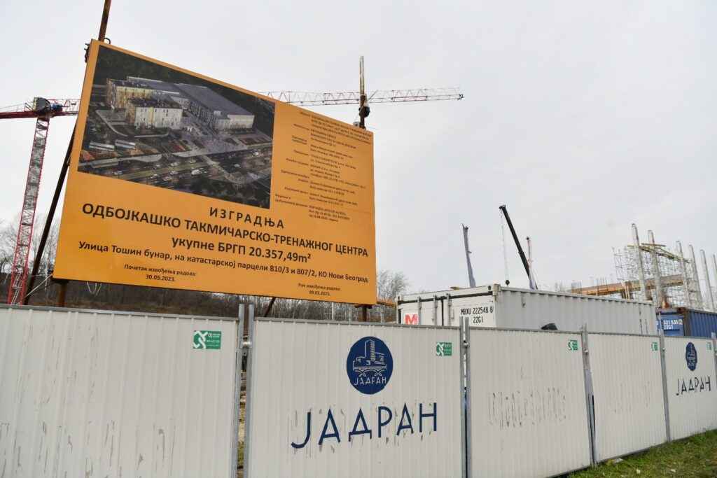 Gradilšte, odbojkaški trenazni centar, firma Jadran
