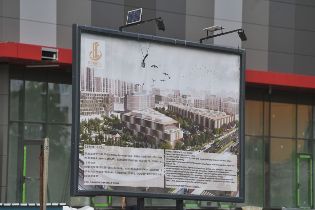 Beograd 10.05.2024. Izgradnja novog Kineskog tržnog centra, Kineski tržni centar, izgradnja, gradilište, radovi, Eurasia Trade Center, tabla  Foto: Filip Krainčanić/Nova.rs