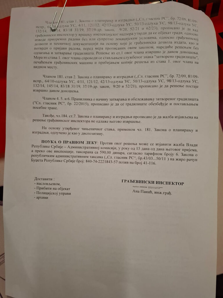 zatvoreno gradiliste aerodrom nikola tesla   dokumentacija