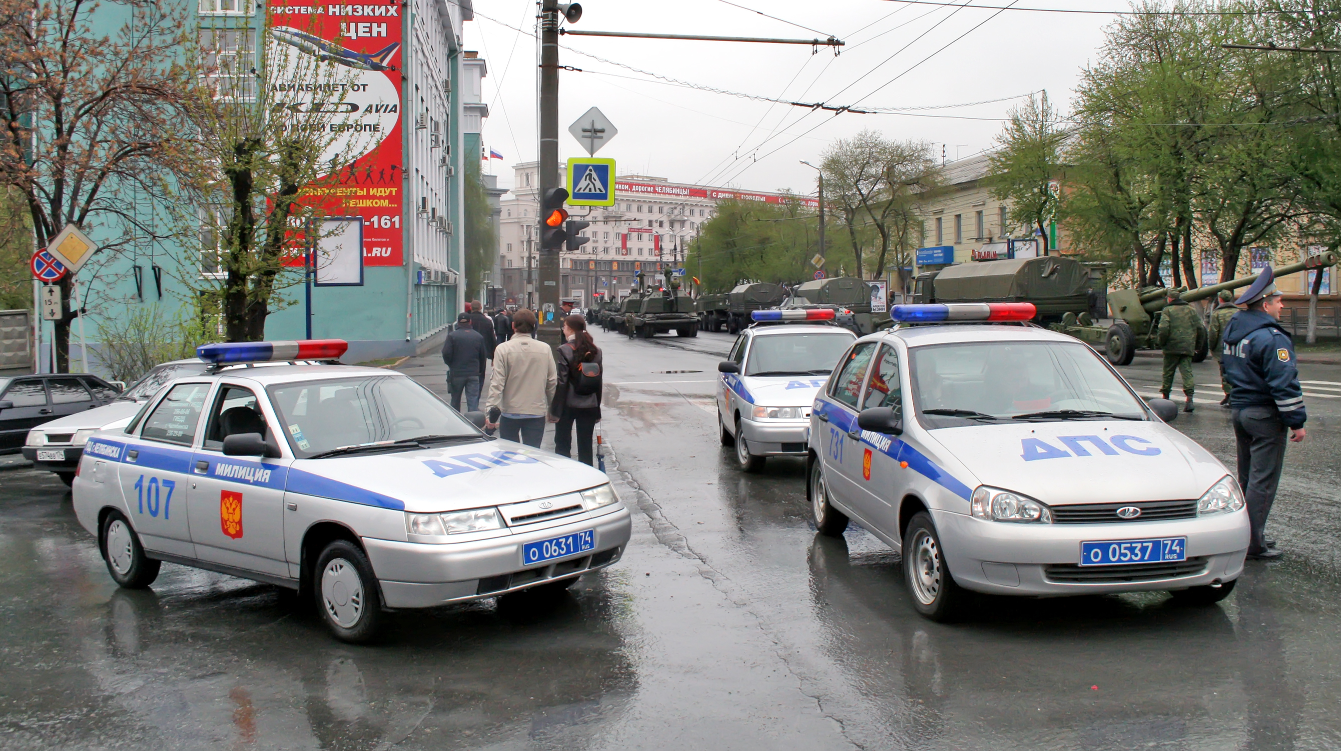 Policija rusija