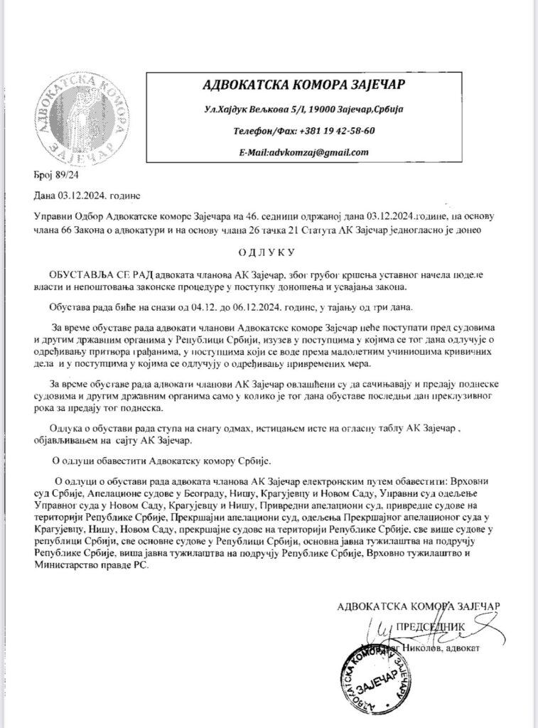 obustava rada advokatske komore Zaječar
