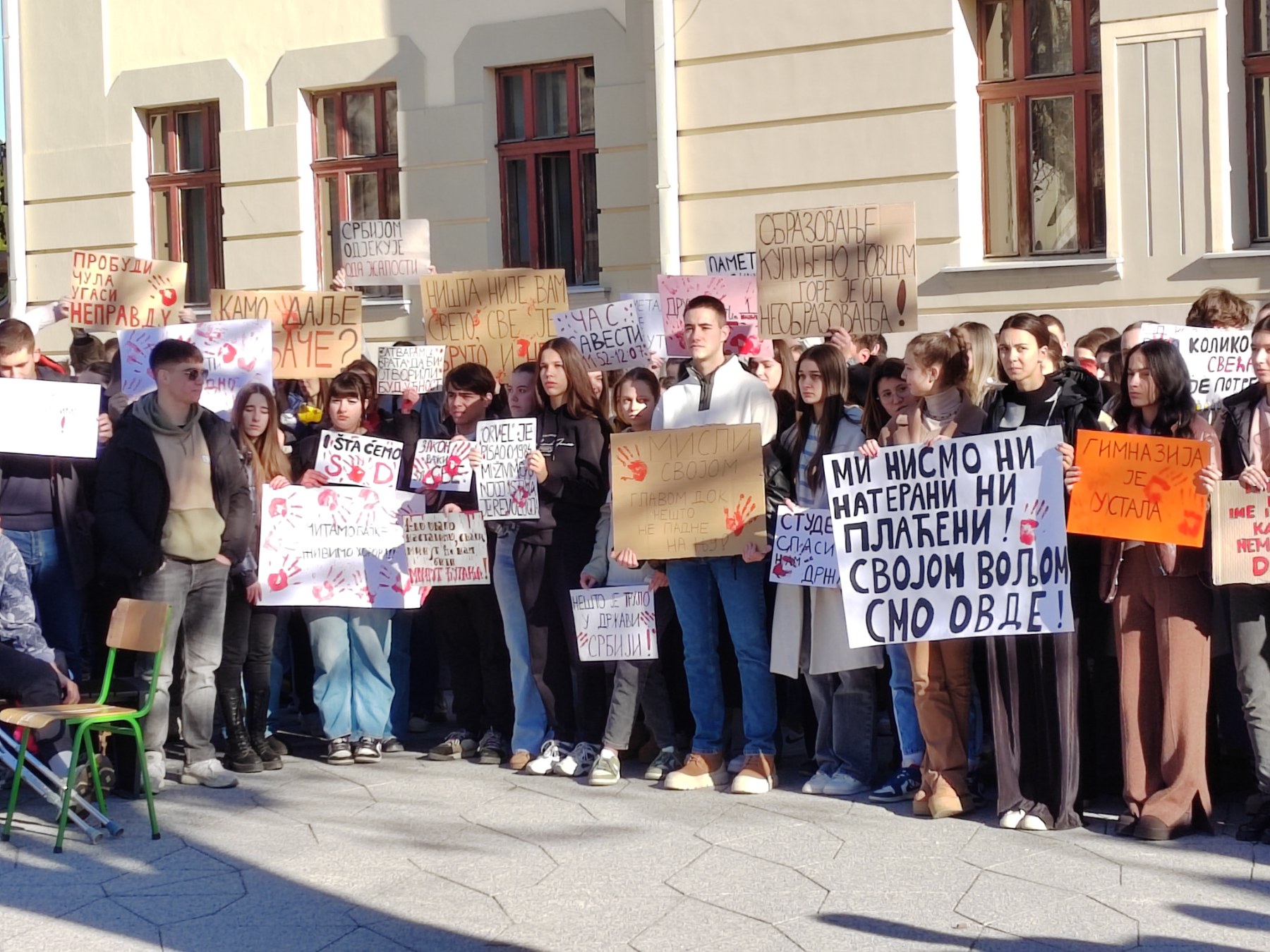 Čačak protest srednje skole