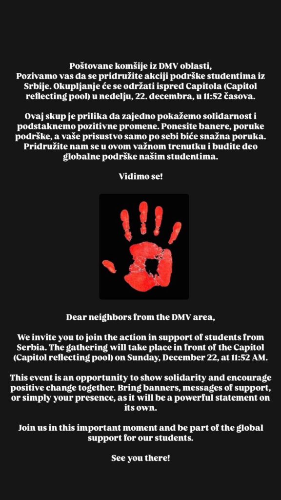 Poziv za skup 22. decembra u Washinton DC.