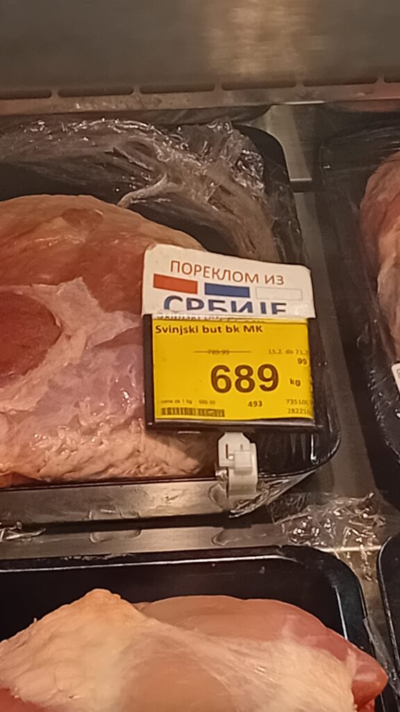svinjski but cena prodavnica