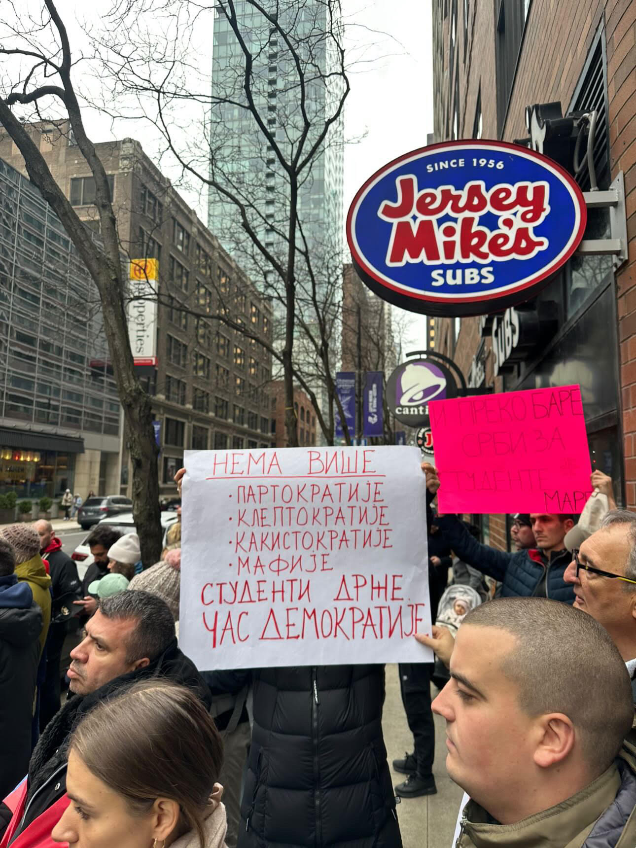 Srbi u Čikagu podrška studentima