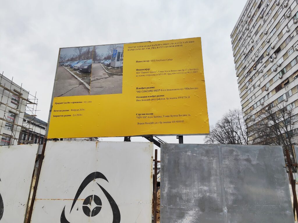 Beograd, 29. februar 2024. ljermontova, MUP, Rekonstrukcijija, Rekonstrukcija zgrade MUP-a u Ljermontovljevoj, Radoviđ, SUP FotoČ Vesna Lalić/Nova.rs