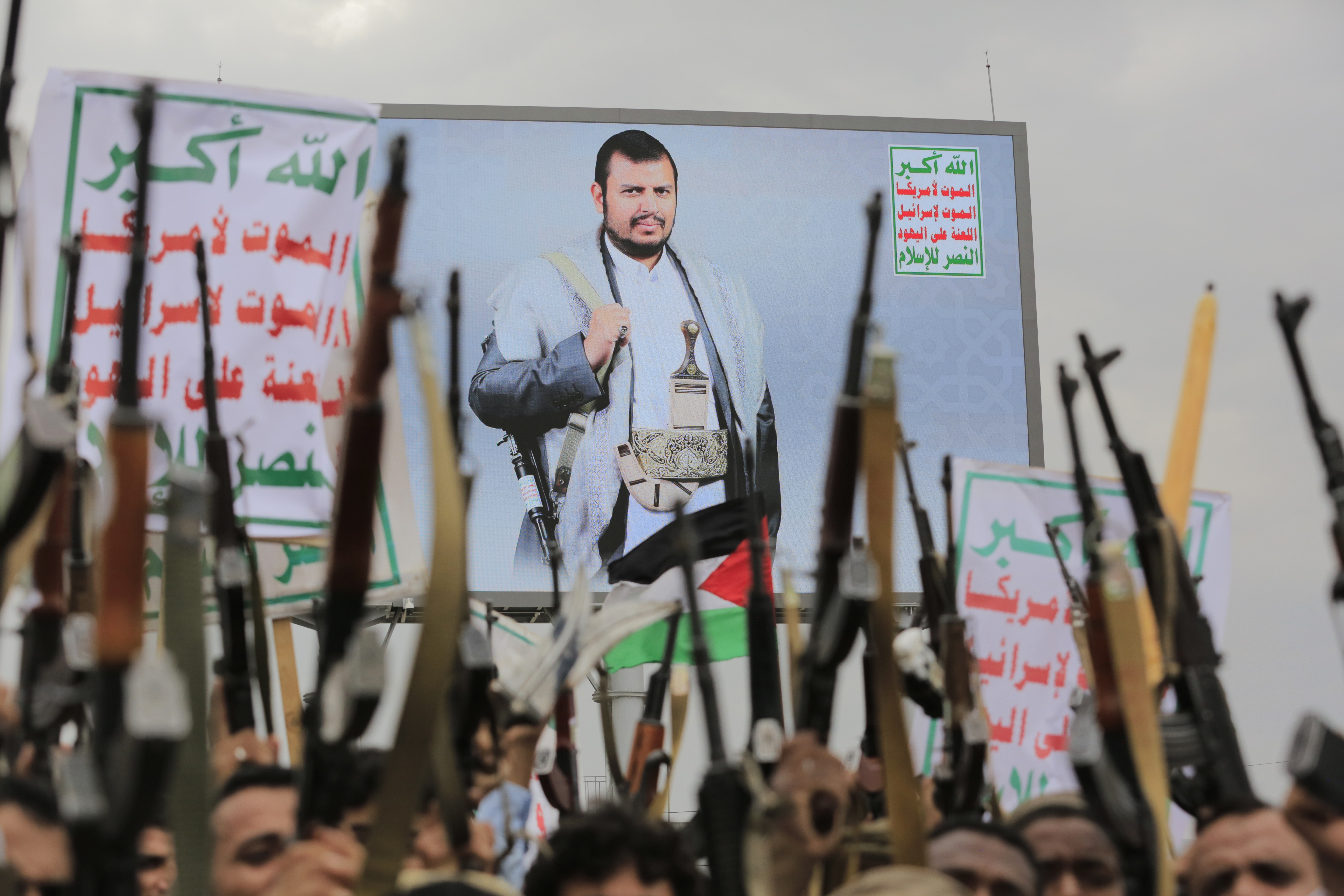 Houthis protest against the US and Israel in Sana'a