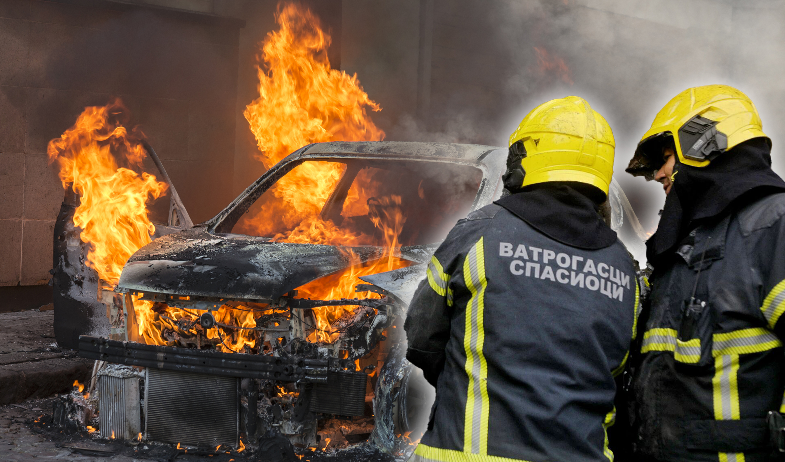 Automobili, požari, elekTemtroinstalacije, zaštita, požari na automobilima
