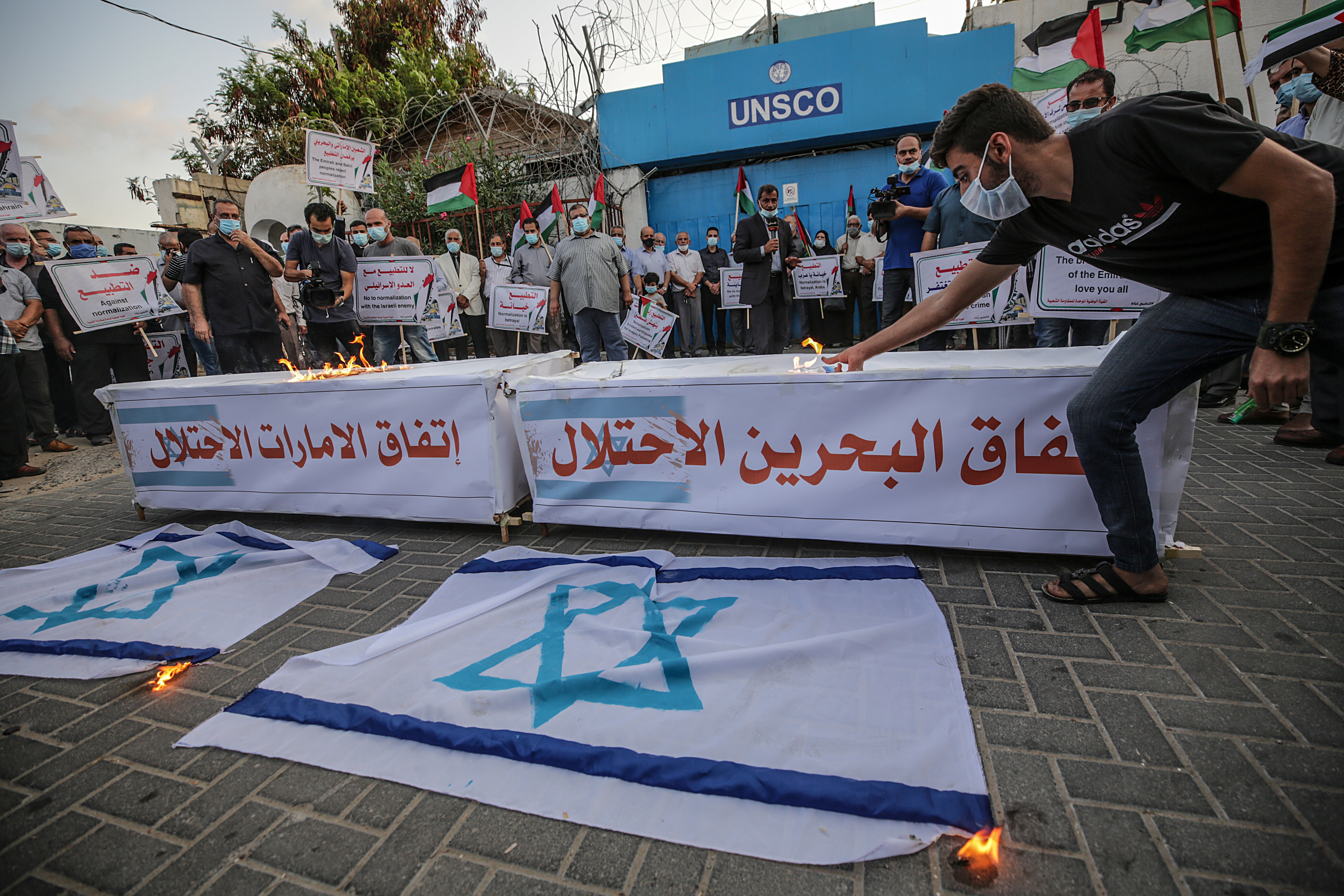 Protests against Abraham Accords in Gaza