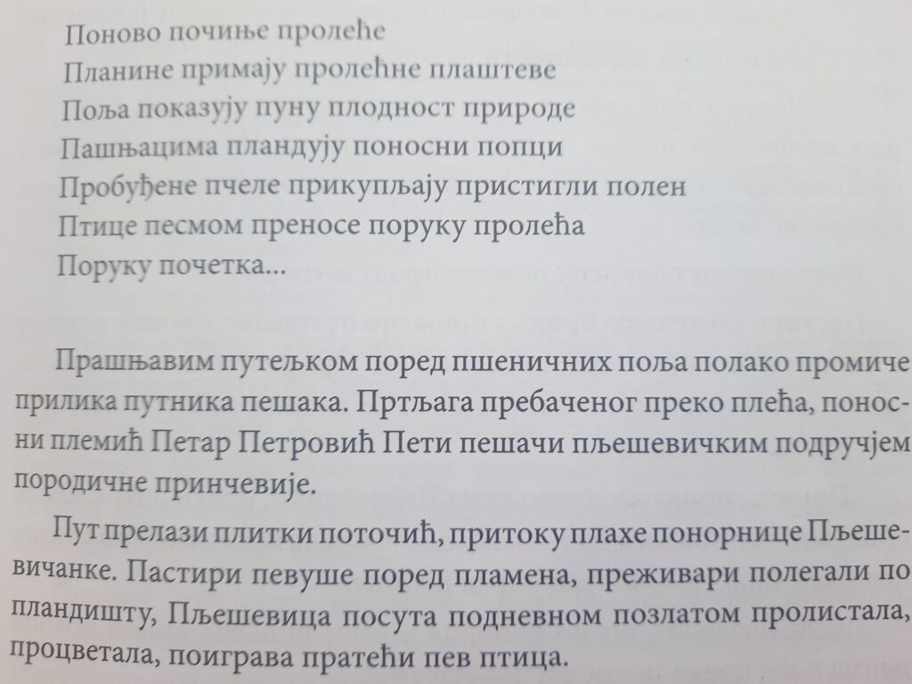 1730368664-20241024_102030-1024x768.jpg