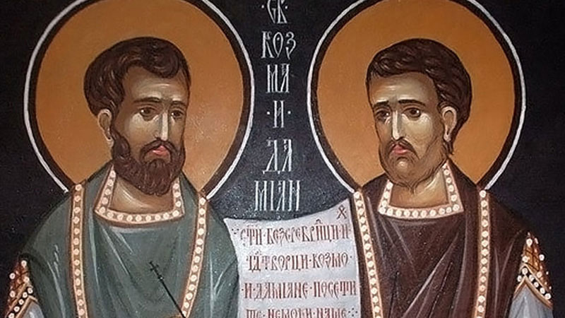 Sveti Vrači 14. novembar