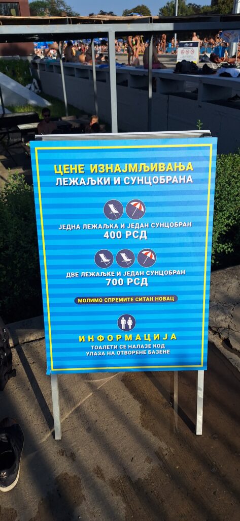Sportski centar Novi Beograd, Bazen 11 april
