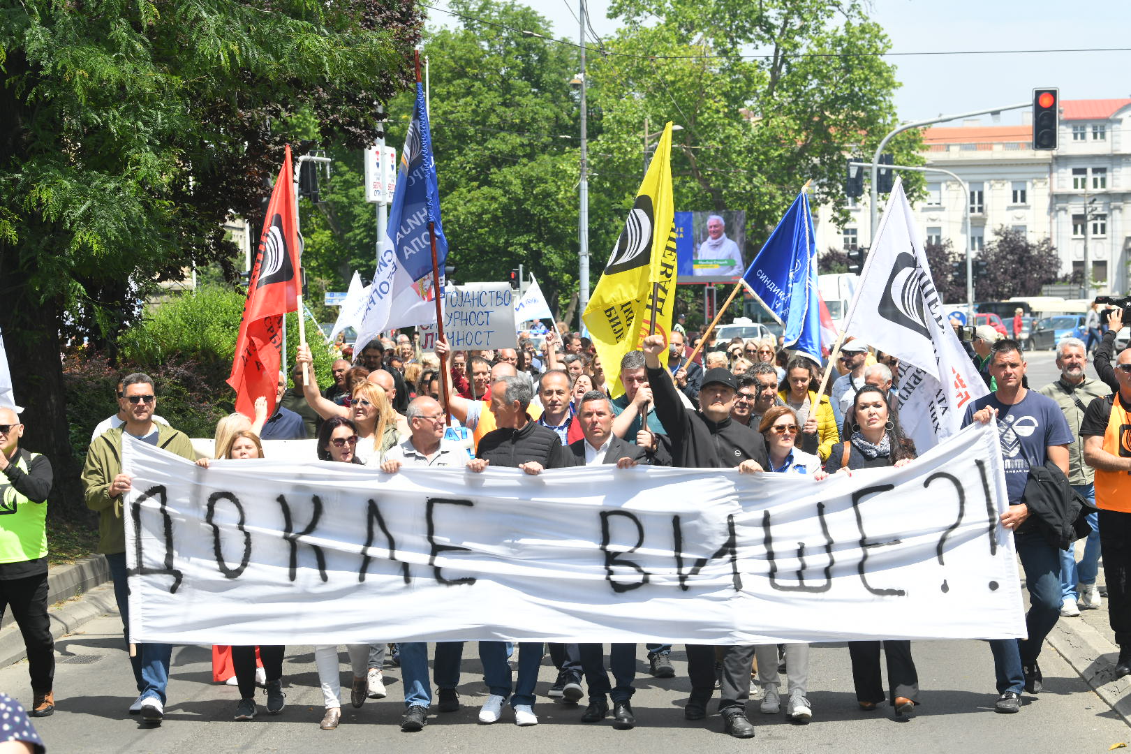 Protest prosvetnih radnika