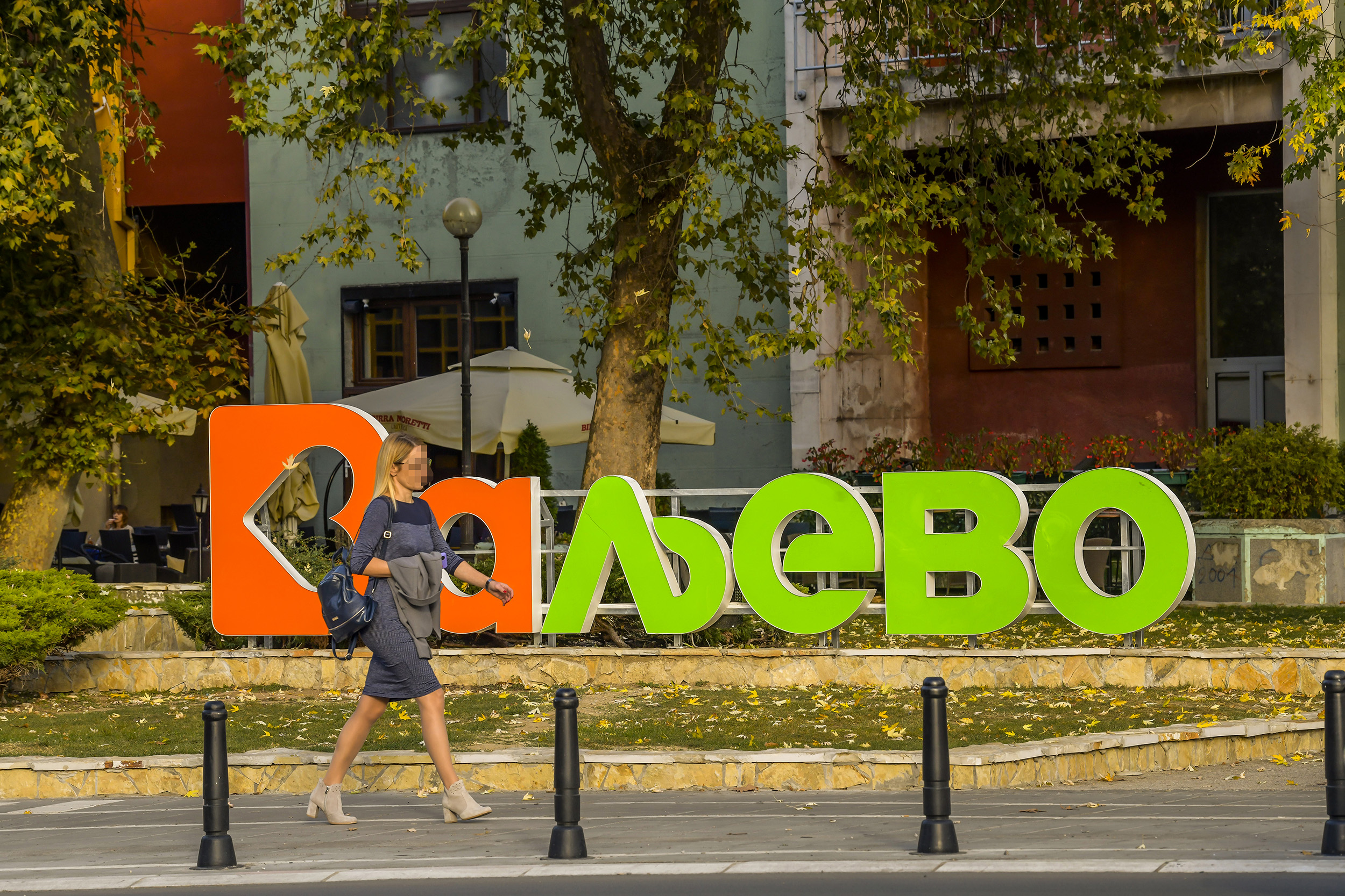 Valjevo Srbija grad  sedište Kolubarskog  Foto:Goran Srdanov/Nova.rs