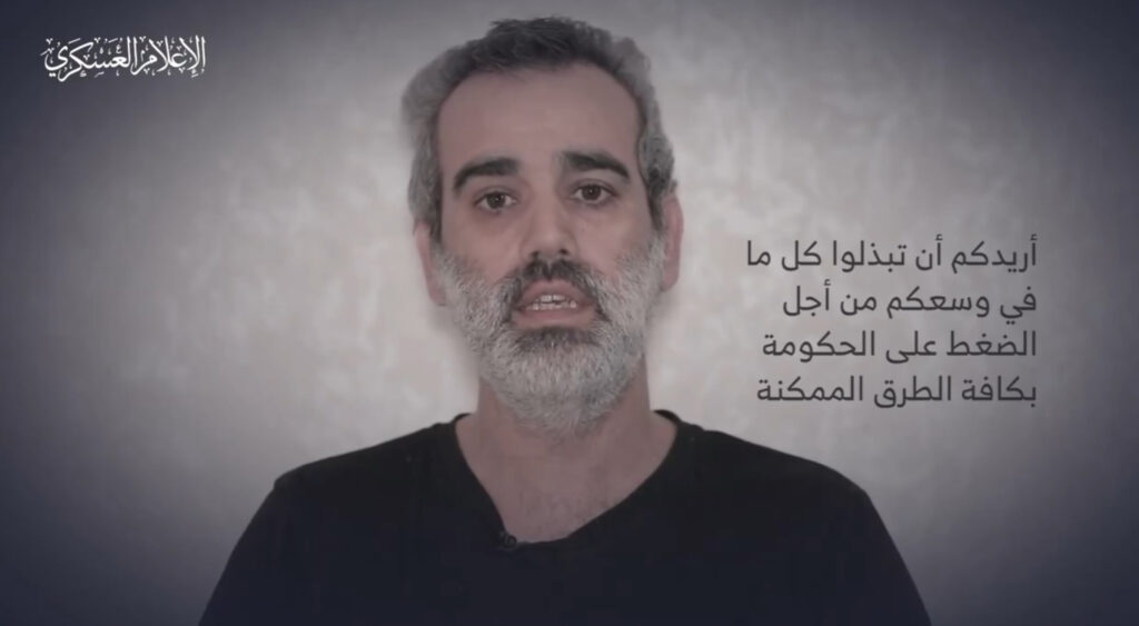 1714240134-hamas-1-1024x563.jpg