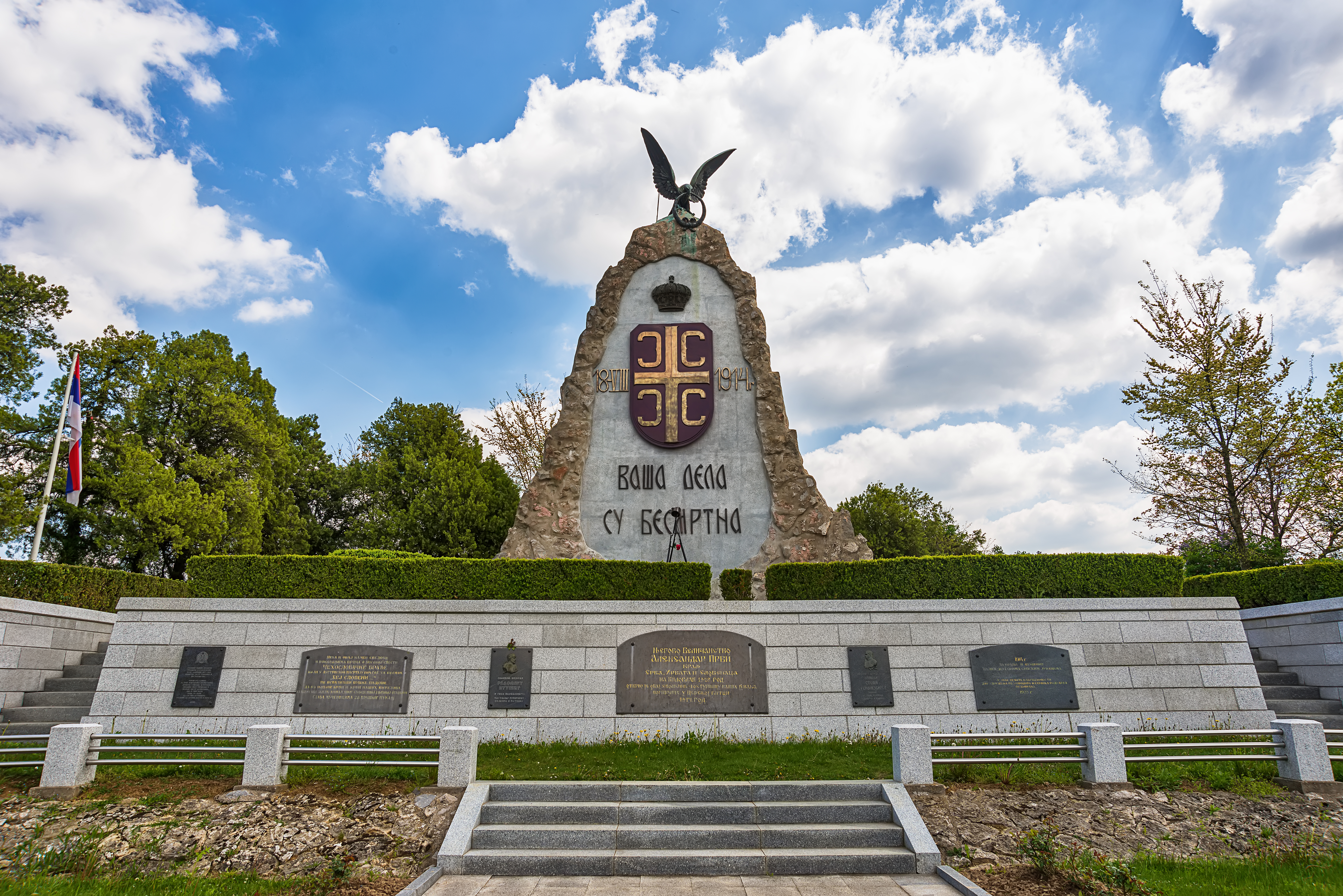 Cer,,Tekeris,,Serbia,April,19,,2019:,Memorial,Ossuary,,Cer.,The