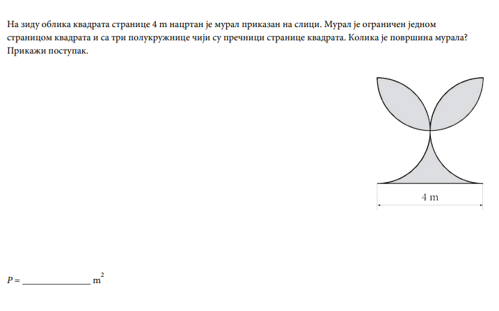 1717166399-zadatak-mural.png