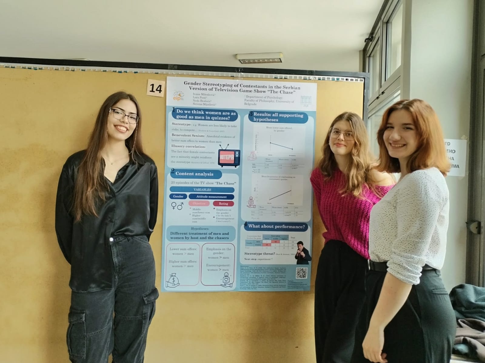 slika_ispred_postera