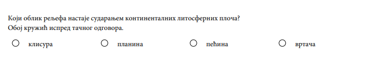 1718109726-geo1.png