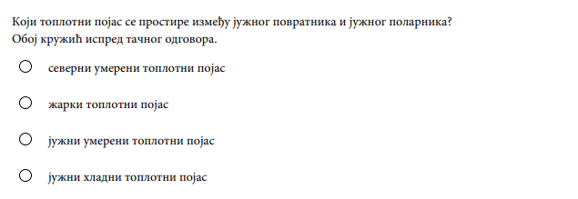 1718110266-geo-2.png