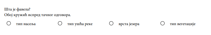 1718110620-geo-f.png