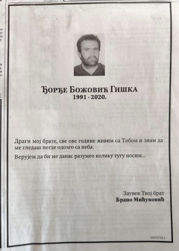 đorđe bozovic giska, citulja od brata brano micunovic