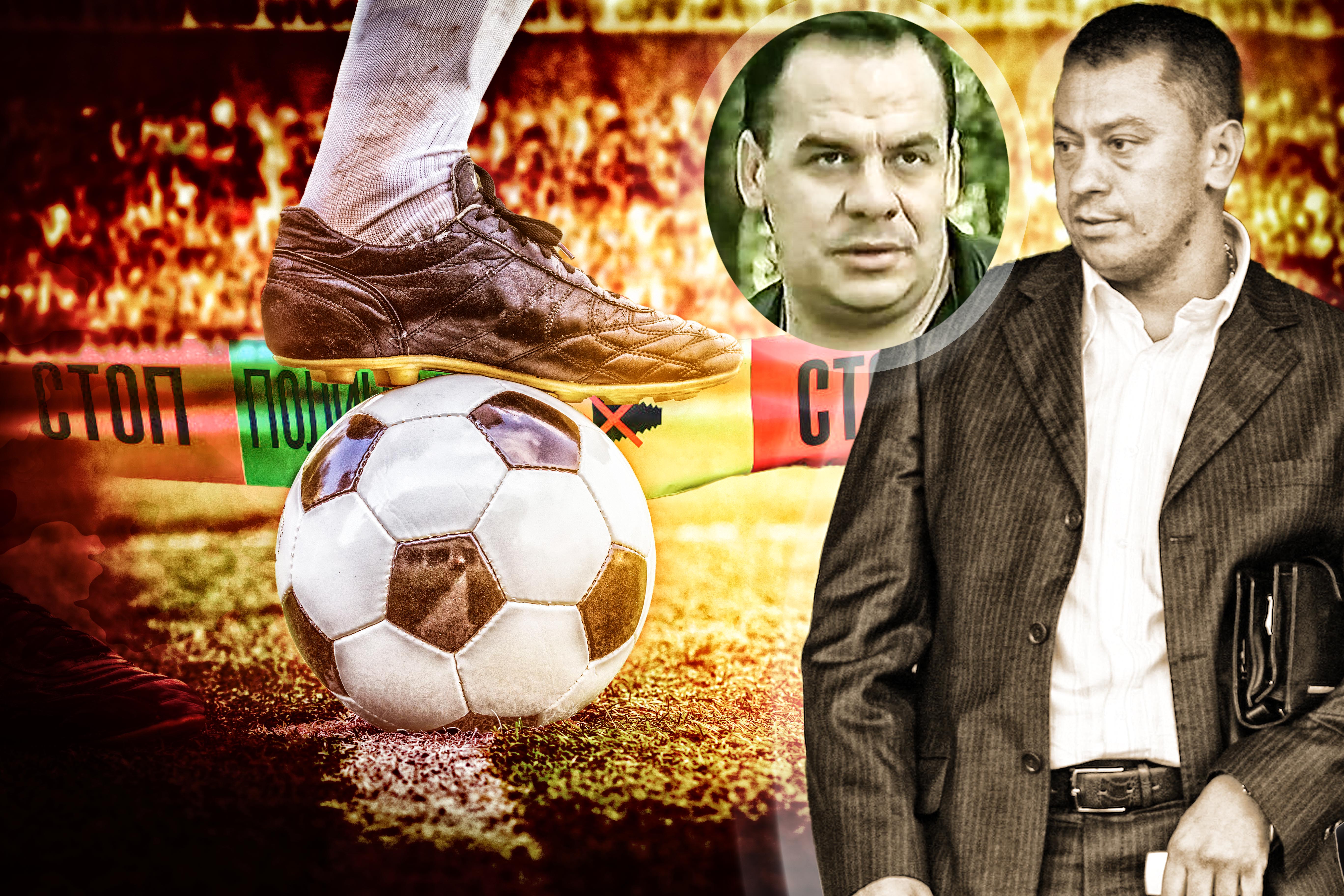 soccer football kick off in the stadium Fudbal, ubistva, Beograd, Bežanija, Novi Beograd, atentat, Goran Mijatović, Petar Milšević, Radoslav Trlajić