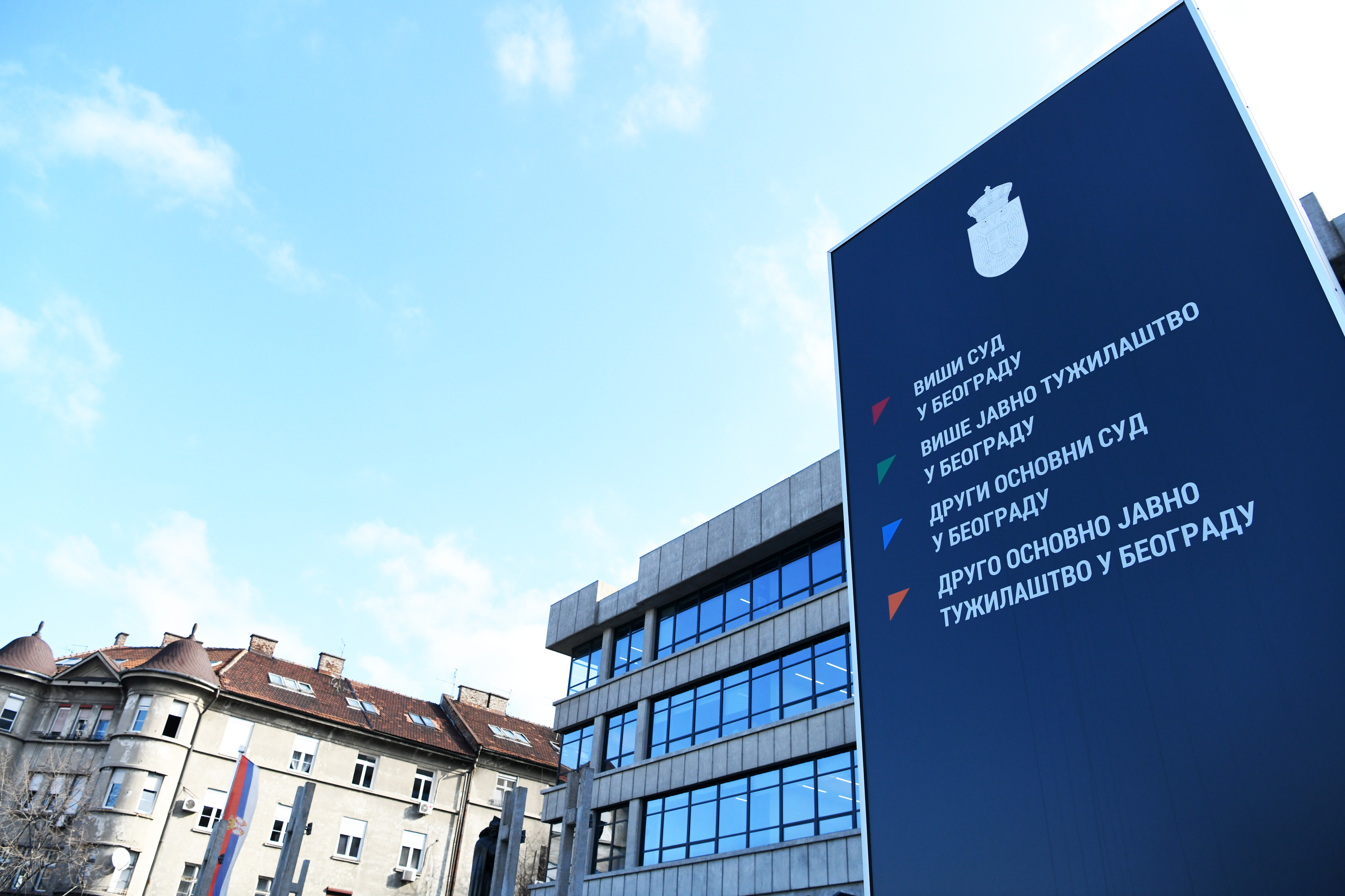 palata pravde zgrada