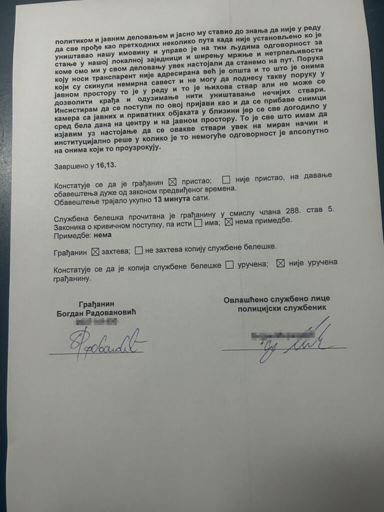 Požega, baner Krvave su vam ruke, zgrada u kojoj se nalaze prostorije SNS-a, sagovornik Bogdan Radovanović Foto: Privatna arhiva