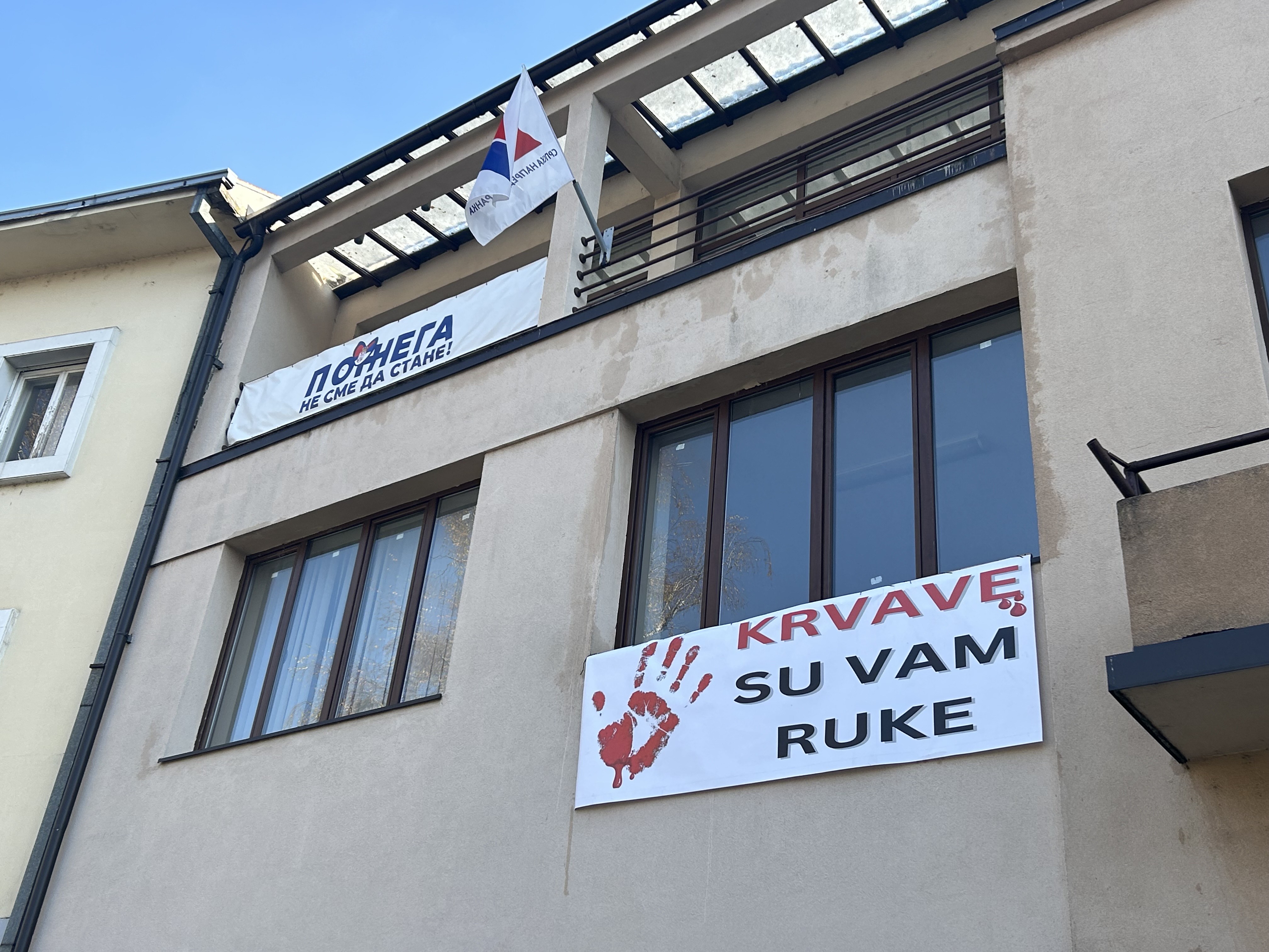 Požega, baner Krvave su vam ruke, zgrada u kojoj se nalaze prostorije SNS-a, sagovornik Bogdan Radovanović Foto: Privatna arhiva