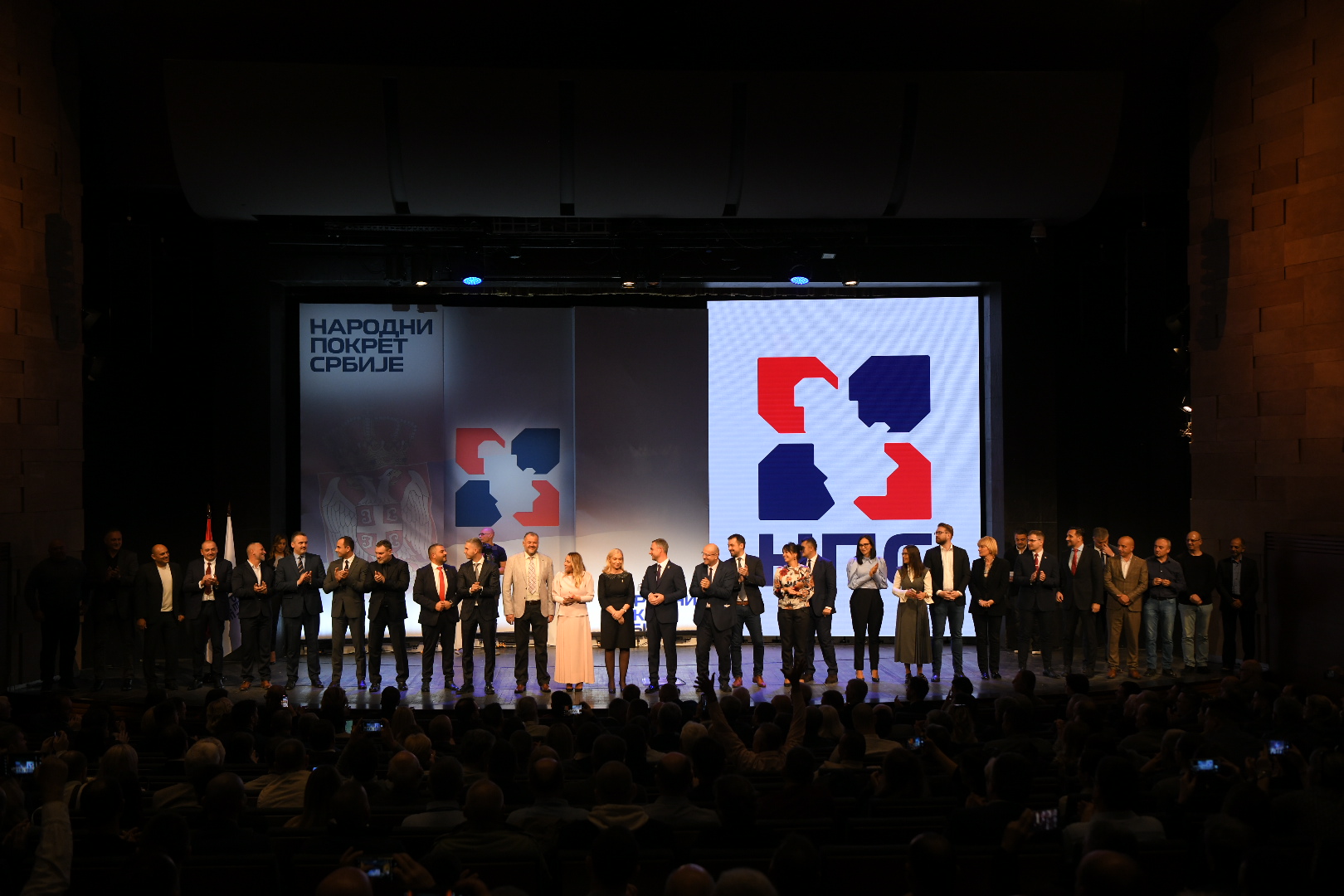 Narodni pokret Srbije  NPS