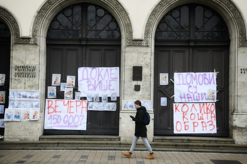 Beograd 27.11.2020. Beogradski univerzitet, rektorat, blokada rektorata, studenti blokirali rektorat